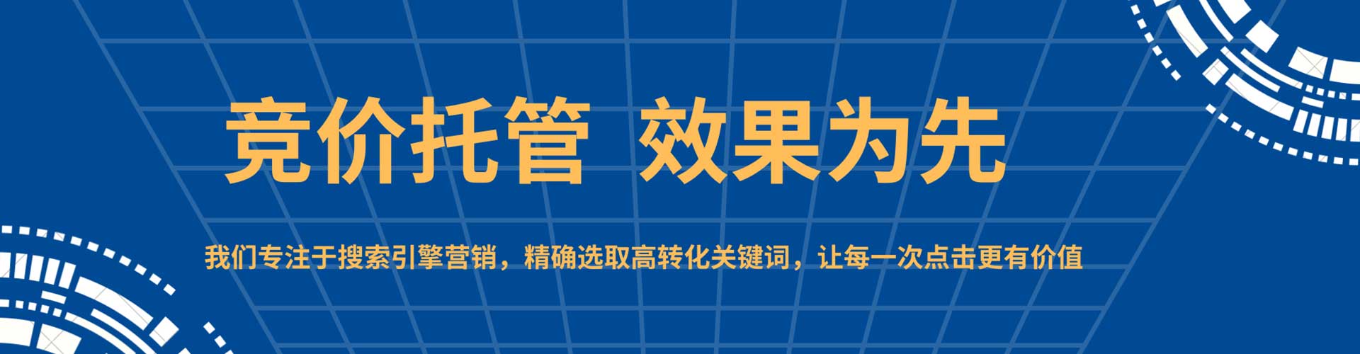云冈竞价端口开户