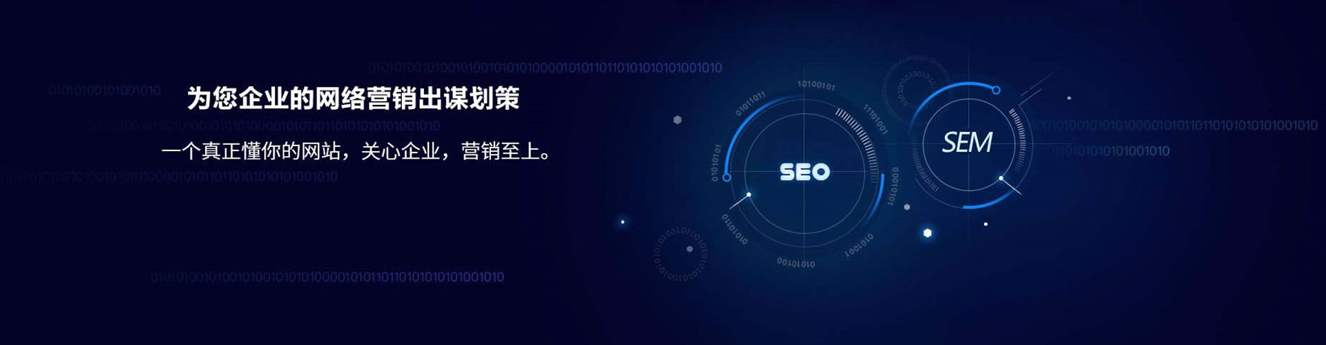 云冈sem主管