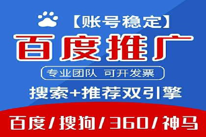 SEM竞价开户策略优化：案例对比